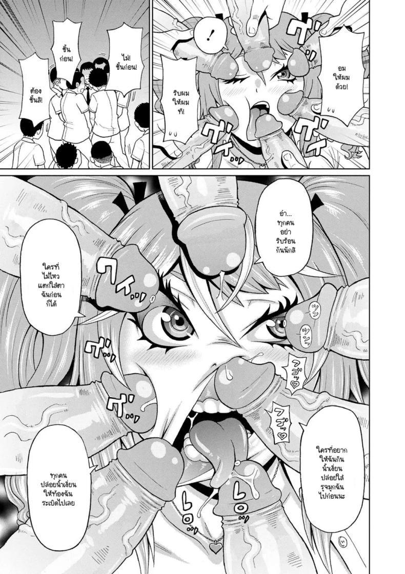 Doujin-Lc- อ่าน โดจิน มังฮวา เกาหลี ญี่ปุ่น จีน แปลไทย แกลร่านย้ายมาบ้านนอก [John K. Pe-ta] Inaka ni bitchi ga yatte kita ตอนที่ 1 2 3 4 5 6 7 8 9 10 11 12 13 14 ฟรี ไม่มีโฆษณา อ่าน โดจิน Manhwa เกาหลี ญี่ปุ่น จีน เรามีครบ คัดมาให้เน้นๆ โดจิน 18+ รับประกันความฟินโดย  Doujin Lc