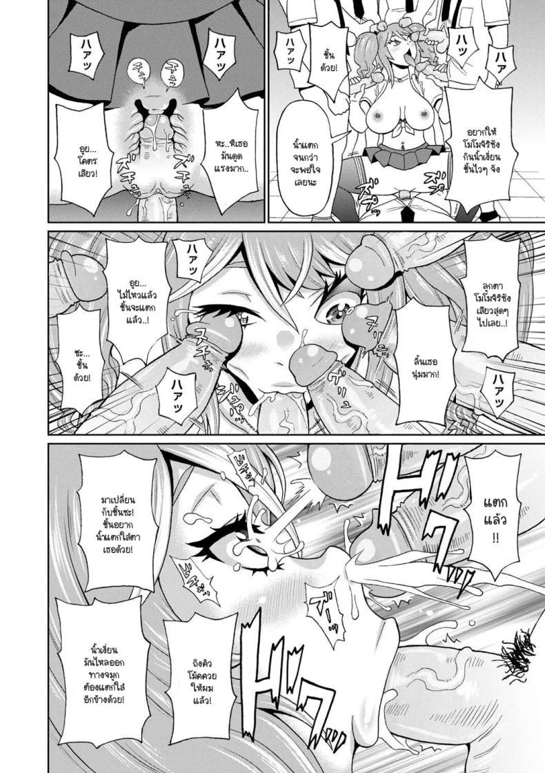 Doujin-Lc- อ่าน โดจิน มังฮวา เกาหลี ญี่ปุ่น จีน แปลไทย แกลร่านย้ายมาบ้านนอก [John K. Pe-ta] Inaka ni bitchi ga yatte kita ตอนที่ 1 2 3 4 5 6 7 8 9 10 11 12 13 14 ฟรี ไม่มีโฆษณา อ่าน โดจิน Manhwa เกาหลี ญี่ปุ่น จีน เรามีครบ คัดมาให้เน้นๆ โดจิน 18+ รับประกันความฟินโดย  Doujin Lc