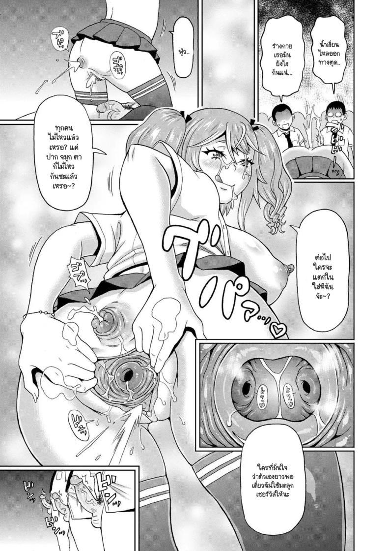 Doujin-Lc- อ่าน โดจิน มังฮวา เกาหลี ญี่ปุ่น จีน แปลไทย แกลร่านย้ายมาบ้านนอก [John K. Pe-ta] Inaka ni bitchi ga yatte kita ตอนที่ 1 2 3 4 5 6 7 8 9 10 11 12 13 14 ฟรี ไม่มีโฆษณา อ่าน โดจิน Manhwa เกาหลี ญี่ปุ่น จีน เรามีครบ คัดมาให้เน้นๆ โดจิน 18+ รับประกันความฟินโดย  Doujin Lc