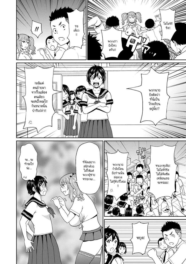 Doujin-Lc- อ่าน โดจิน มังฮวา เกาหลี ญี่ปุ่น จีน แปลไทย แกลร่านย้ายมาบ้านนอก [John K. Pe-ta] Inaka ni bitchi ga yatte kita ตอนที่ 1 2 3 4 5 6 7 8 9 10 11 12 13 14 ฟรี ไม่มีโฆษณา อ่าน โดจิน Manhwa เกาหลี ญี่ปุ่น จีน เรามีครบ คัดมาให้เน้นๆ โดจิน 18+ รับประกันความฟินโดย  Doujin Lc