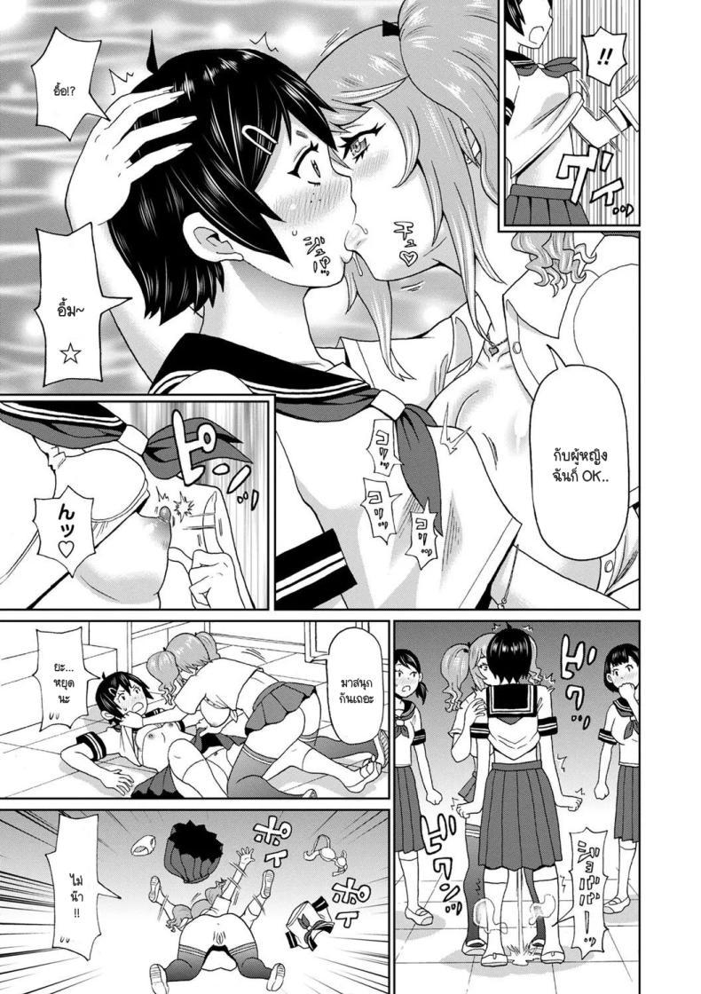Doujin-Lc- อ่าน โดจิน มังฮวา เกาหลี ญี่ปุ่น จีน แปลไทย แกลร่านย้ายมาบ้านนอก [John K. Pe-ta] Inaka ni bitchi ga yatte kita ตอนที่ 1 2 3 4 5 6 7 8 9 10 11 12 13 14 ฟรี ไม่มีโฆษณา อ่าน โดจิน Manhwa เกาหลี ญี่ปุ่น จีน เรามีครบ คัดมาให้เน้นๆ โดจิน 18+ รับประกันความฟินโดย  Doujin Lc