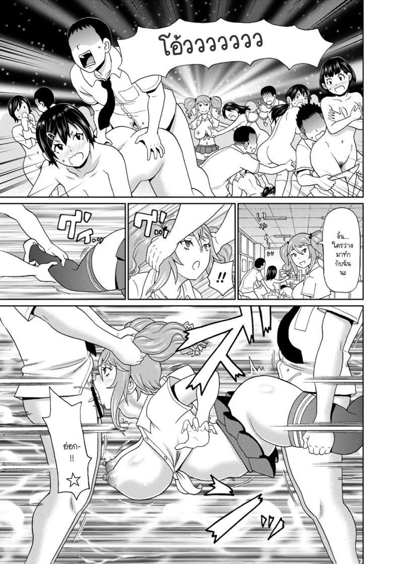 Doujin-Lc- อ่าน โดจิน มังฮวา เกาหลี ญี่ปุ่น จีน แปลไทย แกลร่านย้ายมาบ้านนอก [John K. Pe-ta] Inaka ni bitchi ga yatte kita ตอนที่ 1 2 3 4 5 6 7 8 9 10 11 12 13 14 ฟรี ไม่มีโฆษณา อ่าน โดจิน Manhwa เกาหลี ญี่ปุ่น จีน เรามีครบ คัดมาให้เน้นๆ โดจิน 18+ รับประกันความฟินโดย  Doujin Lc