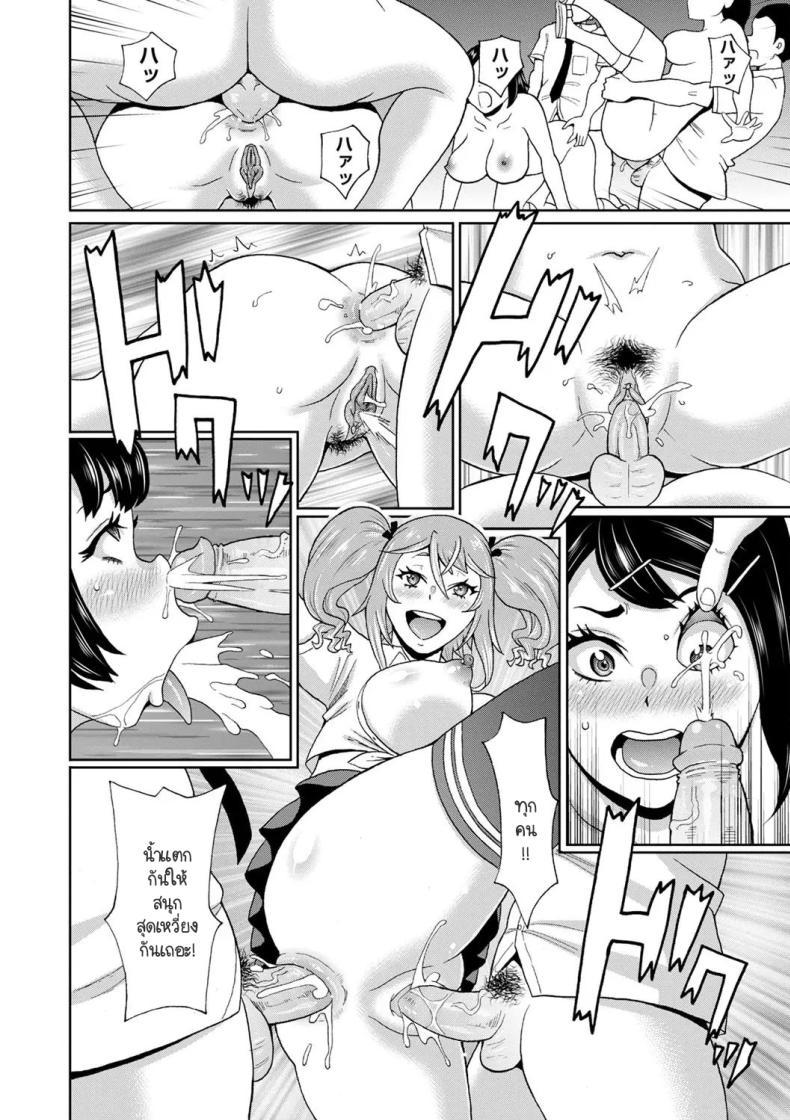 Doujin-Lc- อ่าน โดจิน มังฮวา เกาหลี ญี่ปุ่น จีน แปลไทย แกลร่านย้ายมาบ้านนอก [John K. Pe-ta] Inaka ni bitchi ga yatte kita ตอนที่ 1 2 3 4 5 6 7 8 9 10 11 12 13 14 ฟรี ไม่มีโฆษณา อ่าน โดจิน Manhwa เกาหลี ญี่ปุ่น จีน เรามีครบ คัดมาให้เน้นๆ โดจิน 18+ รับประกันความฟินโดย  Doujin Lc