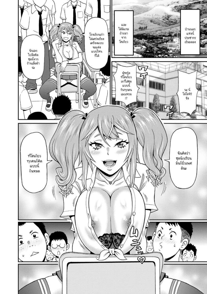 Doujin-Lc- อ่าน โดจิน มังฮวา เกาหลี ญี่ปุ่น จีน แปลไทย แกลร่านย้ายมาบ้านนอก [John K. Pe-ta] Inaka ni bitchi ga yatte kita ตอนที่ 1 2 3 4 5 6 7 8 9 10 11 12 13 14 ฟรี ไม่มีโฆษณา อ่าน โดจิน Manhwa เกาหลี ญี่ปุ่น จีน เรามีครบ คัดมาให้เน้นๆ โดจิน 18+ รับประกันความฟินโดย  Doujin Lc