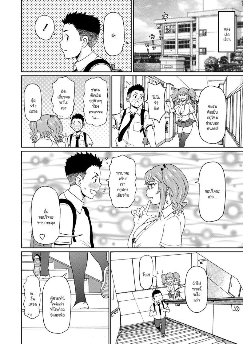 Doujin-Lc- อ่าน โดจิน มังฮวา เกาหลี ญี่ปุ่น จีน แปลไทย แกลร่านย้ายมาบ้านนอก [John K. Pe-ta] Inaka ni bitchi ga yatte kita ตอนที่ 1 2 3 4 5 6 7 8 9 10 11 12 13 14 ฟรี ไม่มีโฆษณา อ่าน โดจิน Manhwa เกาหลี ญี่ปุ่น จีน เรามีครบ คัดมาให้เน้นๆ โดจิน 18+ รับประกันความฟินโดย  Doujin Lc