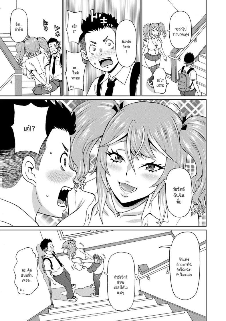 Doujin-Lc- อ่าน โดจิน มังฮวา เกาหลี ญี่ปุ่น จีน แปลไทย แกลร่านย้ายมาบ้านนอก [John K. Pe-ta] Inaka ni bitchi ga yatte kita ตอนที่ 1 2 3 4 5 6 7 8 9 10 11 12 13 14 ฟรี ไม่มีโฆษณา อ่าน โดจิน Manhwa เกาหลี ญี่ปุ่น จีน เรามีครบ คัดมาให้เน้นๆ โดจิน 18+ รับประกันความฟินโดย  Doujin Lc