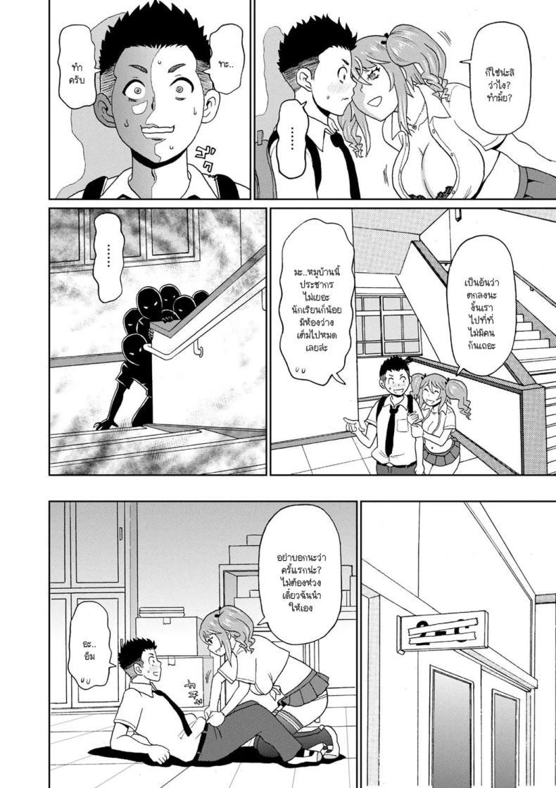 Doujin-Lc- อ่าน โดจิน มังฮวา เกาหลี ญี่ปุ่น จีน แปลไทย แกลร่านย้ายมาบ้านนอก [John K. Pe-ta] Inaka ni bitchi ga yatte kita ตอนที่ 1 2 3 4 5 6 7 8 9 10 11 12 13 14 ฟรี ไม่มีโฆษณา อ่าน โดจิน Manhwa เกาหลี ญี่ปุ่น จีน เรามีครบ คัดมาให้เน้นๆ โดจิน 18+ รับประกันความฟินโดย  Doujin Lc