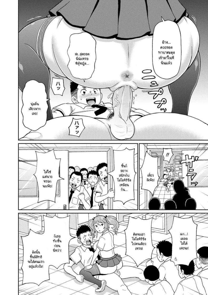 Doujin-Lc- อ่าน โดจิน มังฮวา เกาหลี ญี่ปุ่น จีน แปลไทย แกลร่านย้ายมาบ้านนอก [John K. Pe-ta] Inaka ni bitchi ga yatte kita ตอนที่ 1 2 3 4 5 6 7 8 9 10 11 12 13 14 ฟรี ไม่มีโฆษณา อ่าน โดจิน Manhwa เกาหลี ญี่ปุ่น จีน เรามีครบ คัดมาให้เน้นๆ โดจิน 18+ รับประกันความฟินโดย  Doujin Lc