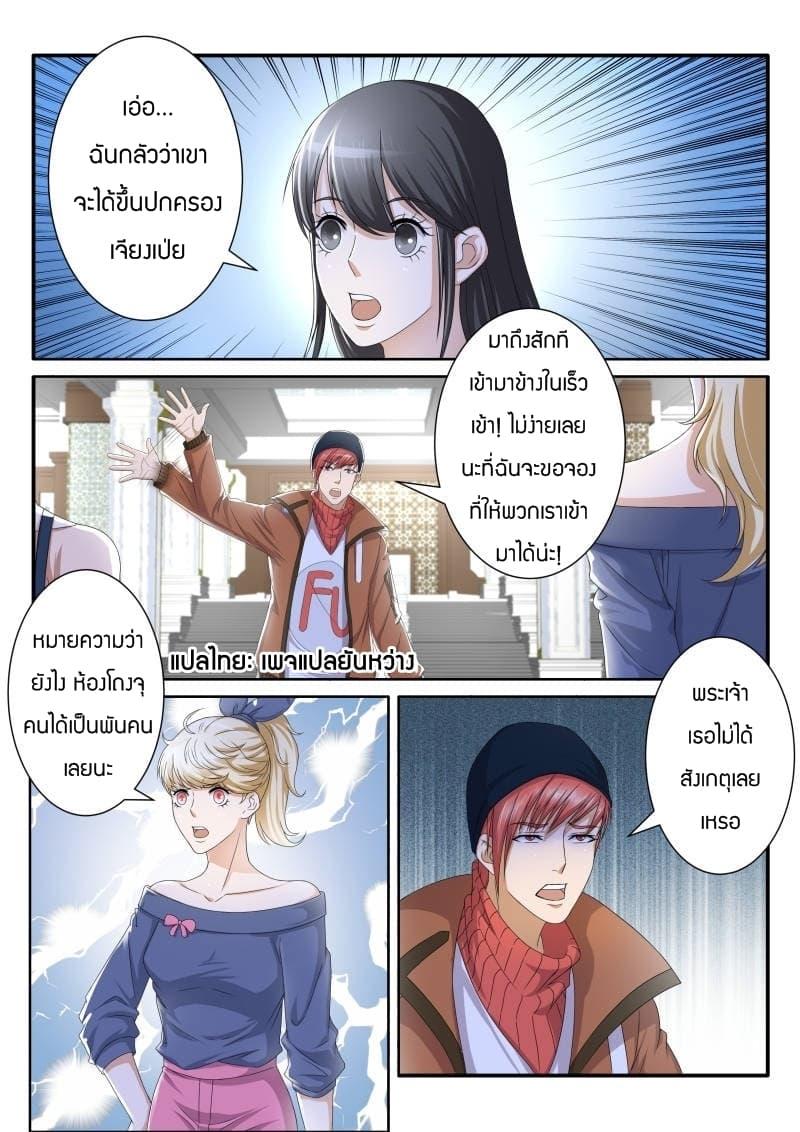 Manga-lc-com อ่านมังงะ อ่านการ์ตูน ออนไลน์ ฟรี Rebirth Of the Urban Immortal Cultivator ตอนที่ 1 2 3 4 5 6 7 8 9 10 11 12 13 14 ฟรี ไม่มีโฆษณา Manga-lc - อ่าน มังงะ อ่าน การ์ตูน ออนไลน์ อ่านมังงะ ฟรี