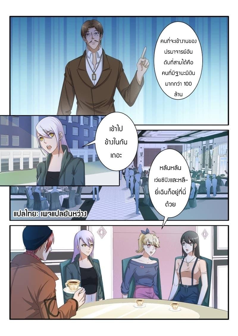 Manga-lc-com อ่านมังงะ อ่านการ์ตูน ออนไลน์ ฟรี Rebirth Of the Urban Immortal Cultivator ตอนที่ 1 2 3 4 5 6 7 8 9 10 11 12 13 14 ฟรี ไม่มีโฆษณา Manga-lc - อ่าน มังงะ อ่าน การ์ตูน ออนไลน์ อ่านมังงะ ฟรี