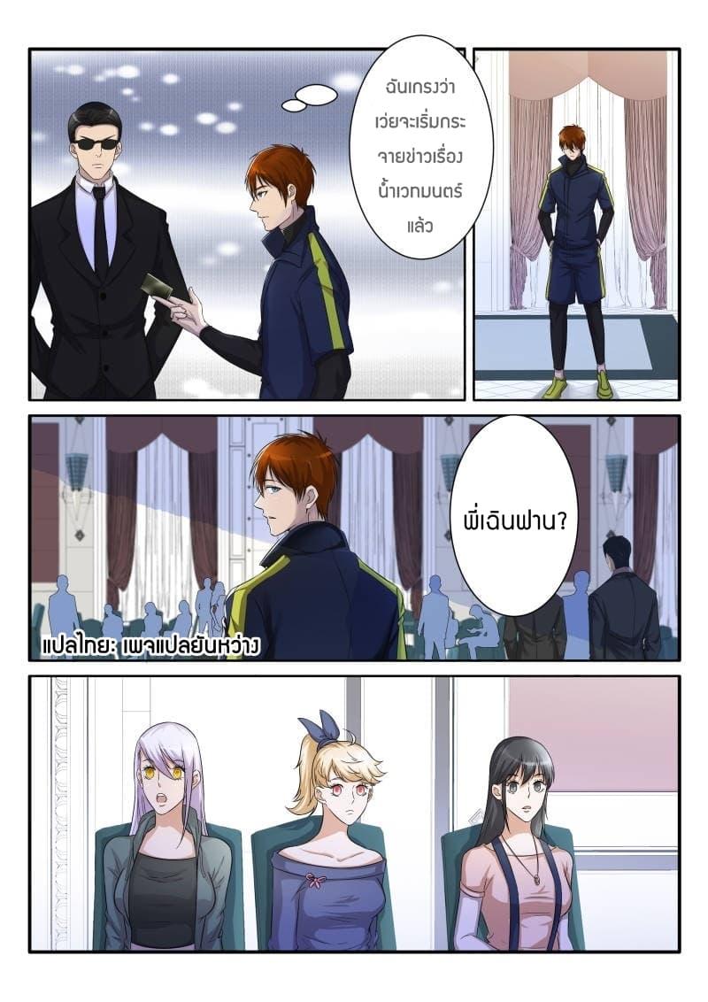 Manga-lc-com อ่านมังงะ อ่านการ์ตูน ออนไลน์ ฟรี Rebirth Of the Urban Immortal Cultivator ตอนที่ 1 2 3 4 5 6 7 8 9 10 11 12 13 14 ฟรี ไม่มีโฆษณา Manga-lc - อ่าน มังงะ อ่าน การ์ตูน ออนไลน์ อ่านมังงะ ฟรี