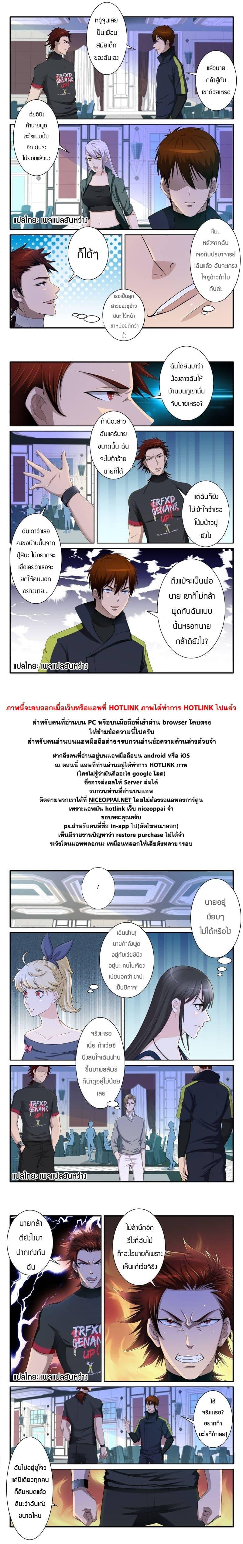 Manga-lc-com อ่านมังงะ อ่านการ์ตูน ออนไลน์ ฟรี Rebirth Of the Urban Immortal Cultivator ตอนที่ 1 2 3 4 5 6 7 8 9 10 11 12 13 14 ฟรี ไม่มีโฆษณา Manga-lc - อ่าน มังงะ อ่าน การ์ตูน ออนไลน์ อ่านมังงะ ฟรี