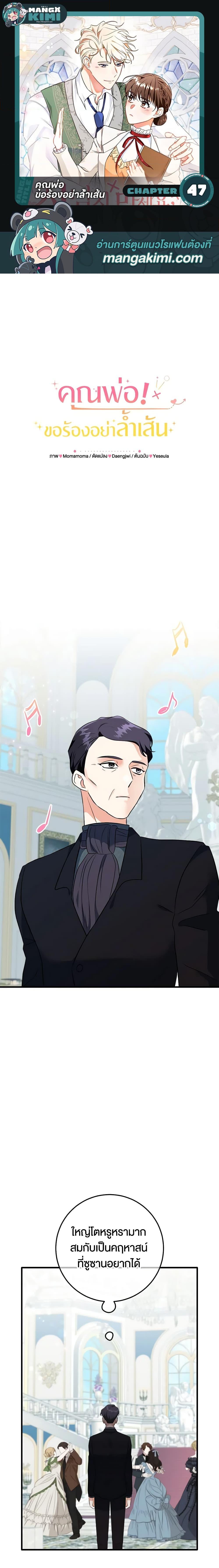 Manga-lc-com อ่านมังงะ อ่านการ์ตูน ออนไลน์ ฟรี Can’t Go Too Far With the Unrelenting Duke ตอนที่ 1 2 3 4 5 6 7 8 9 10 11 12 13 14 ฟรี ไม่มีโฆษณา Manga-lc - อ่าน มังงะ อ่าน การ์ตูน ออนไลน์ อ่านมังงะ ฟรี