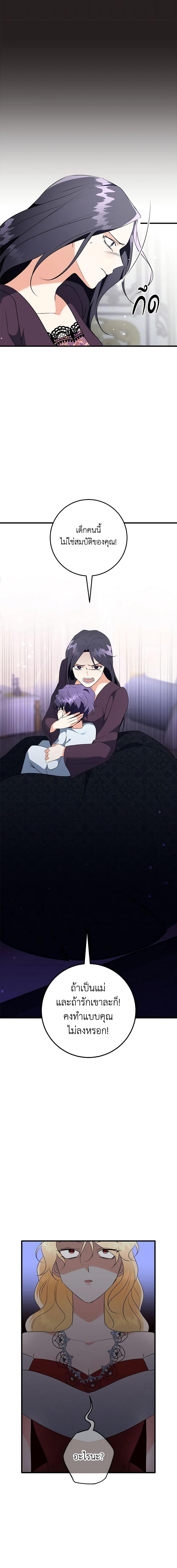 Manga-lc-com อ่านมังงะ อ่านการ์ตูน ออนไลน์ ฟรี Can’t Go Too Far With the Unrelenting Duke ตอนที่ 1 2 3 4 5 6 7 8 9 10 11 12 13 14 ฟรี ไม่มีโฆษณา Manga-lc - อ่าน มังงะ อ่าน การ์ตูน ออนไลน์ อ่านมังงะ ฟรี