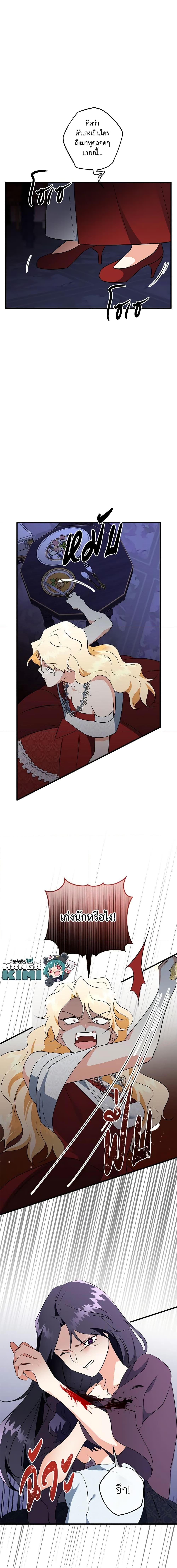 Manga-lc-com อ่านมังงะ อ่านการ์ตูน ออนไลน์ ฟรี Can’t Go Too Far With the Unrelenting Duke ตอนที่ 1 2 3 4 5 6 7 8 9 10 11 12 13 14 ฟรี ไม่มีโฆษณา Manga-lc - อ่าน มังงะ อ่าน การ์ตูน ออนไลน์ อ่านมังงะ ฟรี