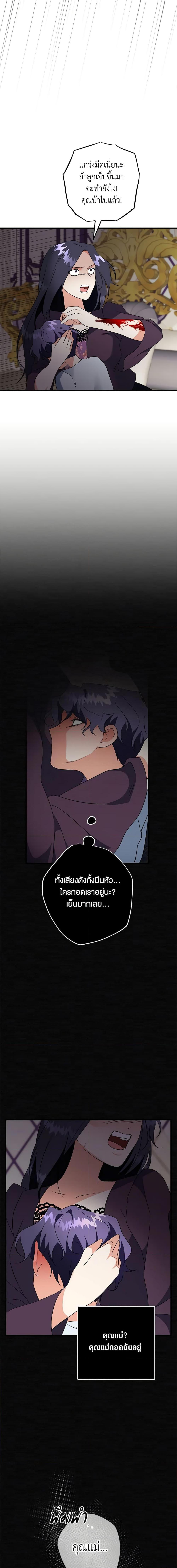 Manga-lc-com อ่านมังงะ อ่านการ์ตูน ออนไลน์ ฟรี Can’t Go Too Far With the Unrelenting Duke ตอนที่ 1 2 3 4 5 6 7 8 9 10 11 12 13 14 ฟรี ไม่มีโฆษณา Manga-lc - อ่าน มังงะ อ่าน การ์ตูน ออนไลน์ อ่านมังงะ ฟรี