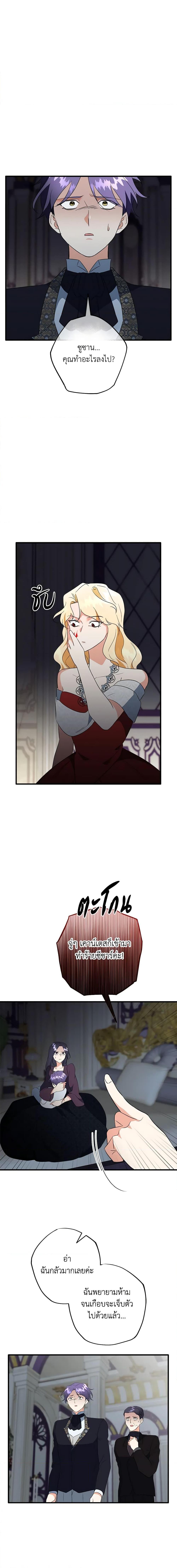 Manga-lc-com อ่านมังงะ อ่านการ์ตูน ออนไลน์ ฟรี Can’t Go Too Far With the Unrelenting Duke ตอนที่ 1 2 3 4 5 6 7 8 9 10 11 12 13 14 ฟรี ไม่มีโฆษณา Manga-lc - อ่าน มังงะ อ่าน การ์ตูน ออนไลน์ อ่านมังงะ ฟรี