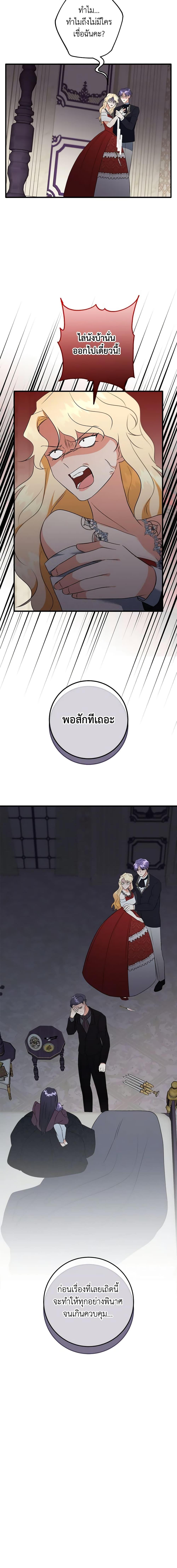 Manga-lc-com อ่านมังงะ อ่านการ์ตูน ออนไลน์ ฟรี Can’t Go Too Far With the Unrelenting Duke ตอนที่ 1 2 3 4 5 6 7 8 9 10 11 12 13 14 ฟรี ไม่มีโฆษณา Manga-lc - อ่าน มังงะ อ่าน การ์ตูน ออนไลน์ อ่านมังงะ ฟรี