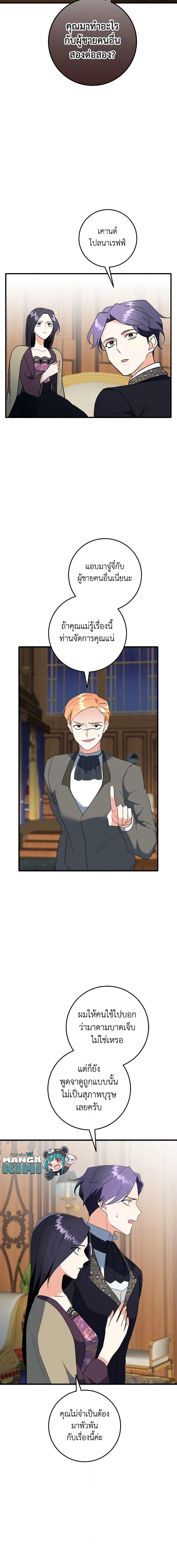 Manga-lc-com อ่านมังงะ อ่านการ์ตูน ออนไลน์ ฟรี Can’t Go Too Far With the Unrelenting Duke ตอนที่ 1 2 3 4 5 6 7 8 9 10 11 12 13 14 ฟรี ไม่มีโฆษณา Manga-lc - อ่าน มังงะ อ่าน การ์ตูน ออนไลน์ อ่านมังงะ ฟรี