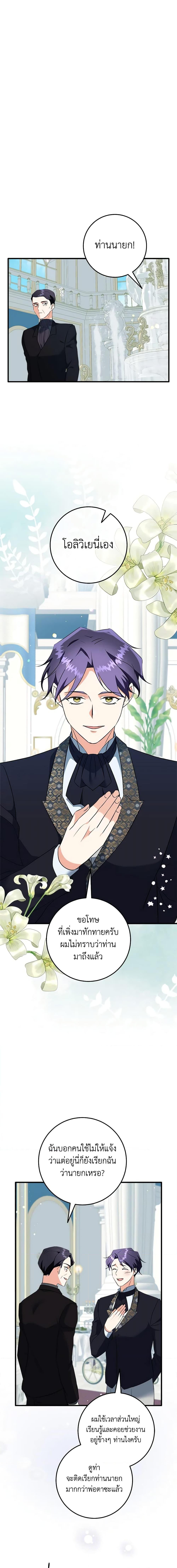 Manga-lc-com อ่านมังงะ อ่านการ์ตูน ออนไลน์ ฟรี Can’t Go Too Far With the Unrelenting Duke ตอนที่ 1 2 3 4 5 6 7 8 9 10 11 12 13 14 ฟรี ไม่มีโฆษณา Manga-lc - อ่าน มังงะ อ่าน การ์ตูน ออนไลน์ อ่านมังงะ ฟรี