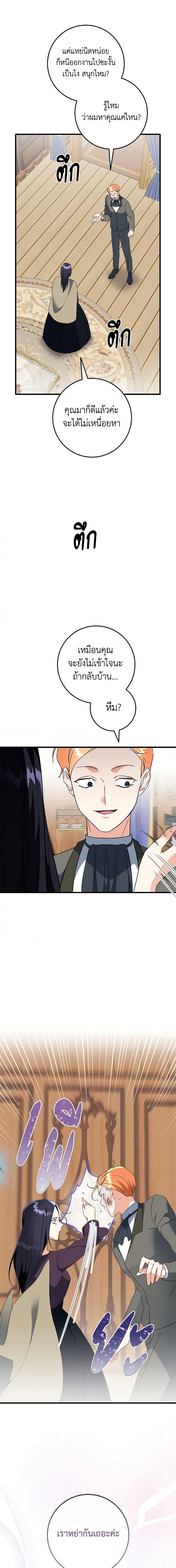 Manga-lc-com อ่านมังงะ อ่านการ์ตูน ออนไลน์ ฟรี Can’t Go Too Far With the Unrelenting Duke ตอนที่ 1 2 3 4 5 6 7 8 9 10 11 12 13 14 ฟรี ไม่มีโฆษณา Manga-lc - อ่าน มังงะ อ่าน การ์ตูน ออนไลน์ อ่านมังงะ ฟรี