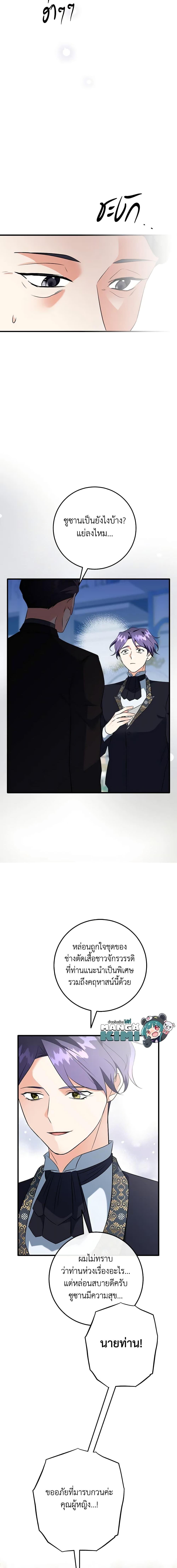 Manga-lc-com อ่านมังงะ อ่านการ์ตูน ออนไลน์ ฟรี Can’t Go Too Far With the Unrelenting Duke ตอนที่ 1 2 3 4 5 6 7 8 9 10 11 12 13 14 ฟรี ไม่มีโฆษณา Manga-lc - อ่าน มังงะ อ่าน การ์ตูน ออนไลน์ อ่านมังงะ ฟรี