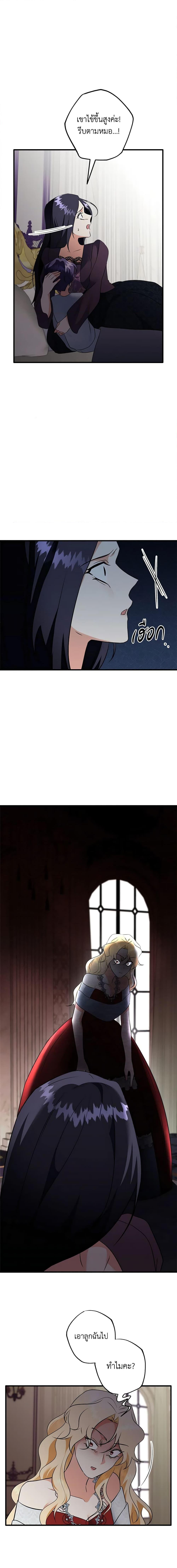 Manga-lc-com อ่านมังงะ อ่านการ์ตูน ออนไลน์ ฟรี Can’t Go Too Far With the Unrelenting Duke ตอนที่ 1 2 3 4 5 6 7 8 9 10 11 12 13 14 ฟรี ไม่มีโฆษณา Manga-lc - อ่าน มังงะ อ่าน การ์ตูน ออนไลน์ อ่านมังงะ ฟรี