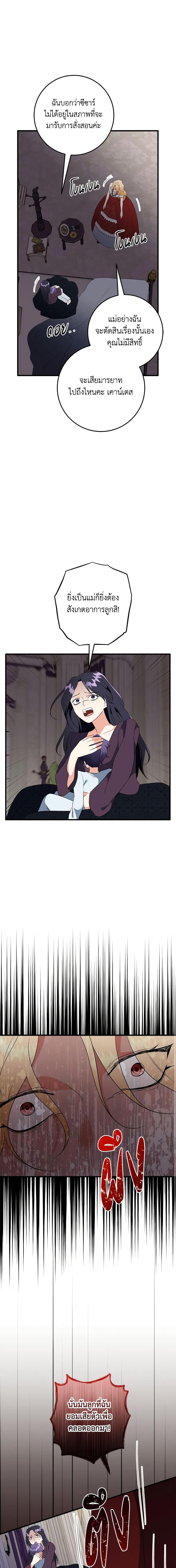 Manga-lc-com อ่านมังงะ อ่านการ์ตูน ออนไลน์ ฟรี Can’t Go Too Far With the Unrelenting Duke ตอนที่ 1 2 3 4 5 6 7 8 9 10 11 12 13 14 ฟรี ไม่มีโฆษณา Manga-lc - อ่าน มังงะ อ่าน การ์ตูน ออนไลน์ อ่านมังงะ ฟรี