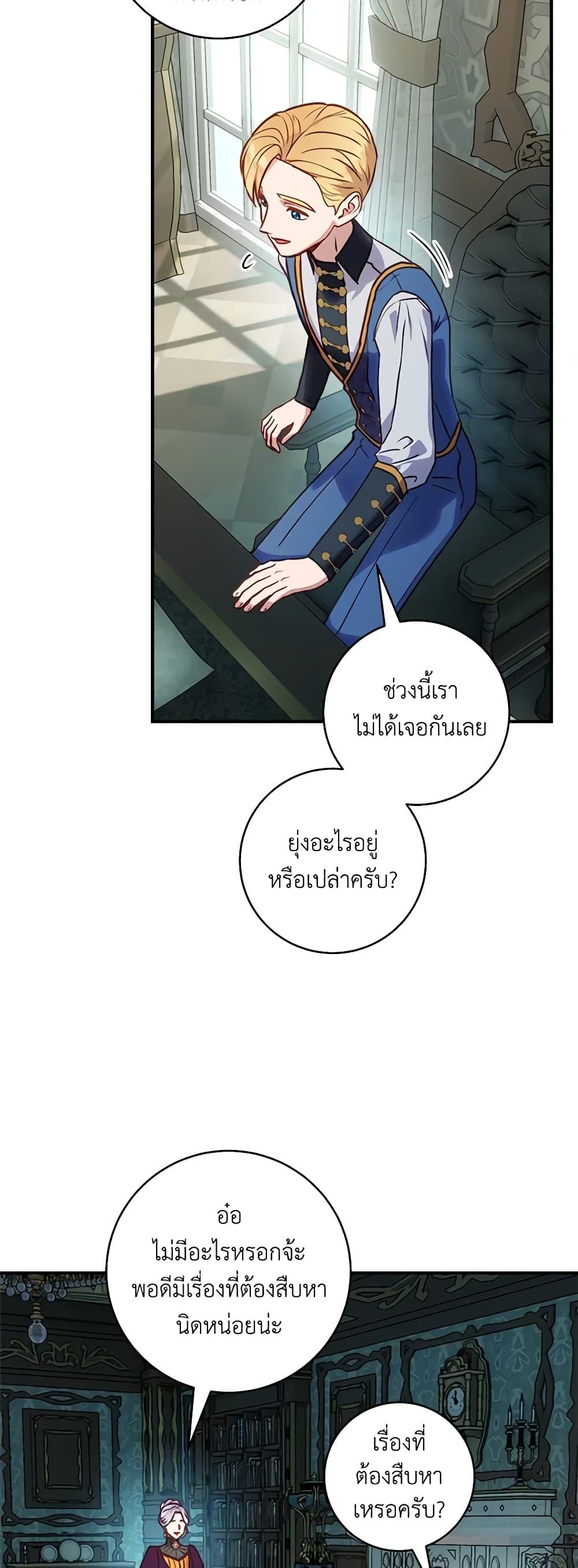 Manga-lc-com อ่านมังงะ อ่านการ์ตูน ออนไลน์ ฟรี I’ll Predict Your Happy Ending ตอนที่ 1 2 3 4 5 6 7 8 9 10 11 12 13 14 ฟรี ไม่มีโฆษณา Manga-lc - อ่าน มังงะ อ่าน การ์ตูน ออนไลน์ อ่านมังงะ ฟรี