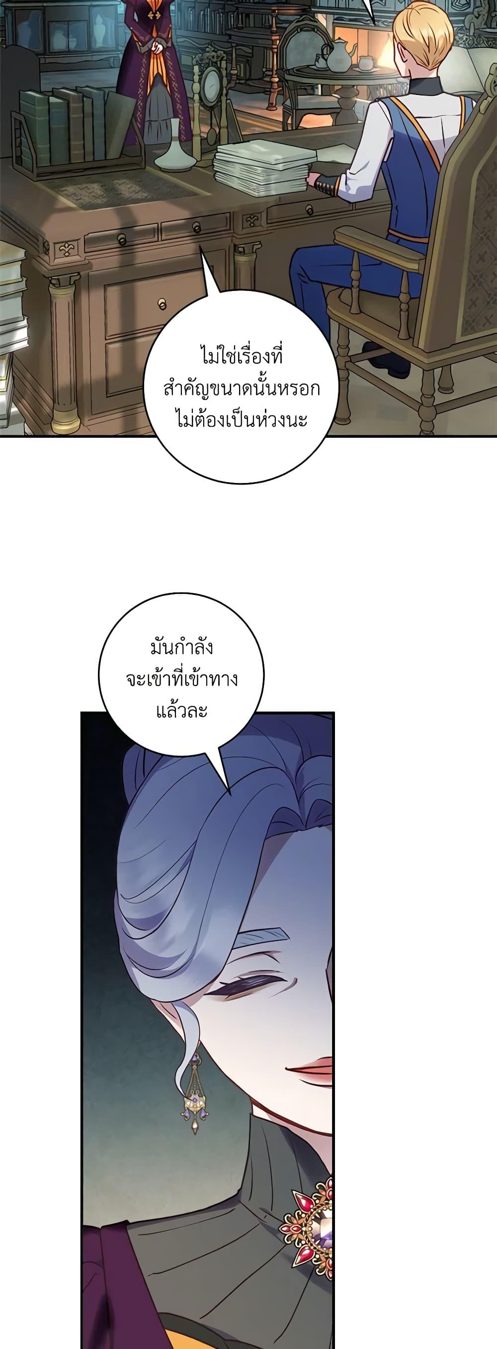 Manga-lc-com อ่านมังงะ อ่านการ์ตูน ออนไลน์ ฟรี I’ll Predict Your Happy Ending ตอนที่ 1 2 3 4 5 6 7 8 9 10 11 12 13 14 ฟรี ไม่มีโฆษณา Manga-lc - อ่าน มังงะ อ่าน การ์ตูน ออนไลน์ อ่านมังงะ ฟรี
