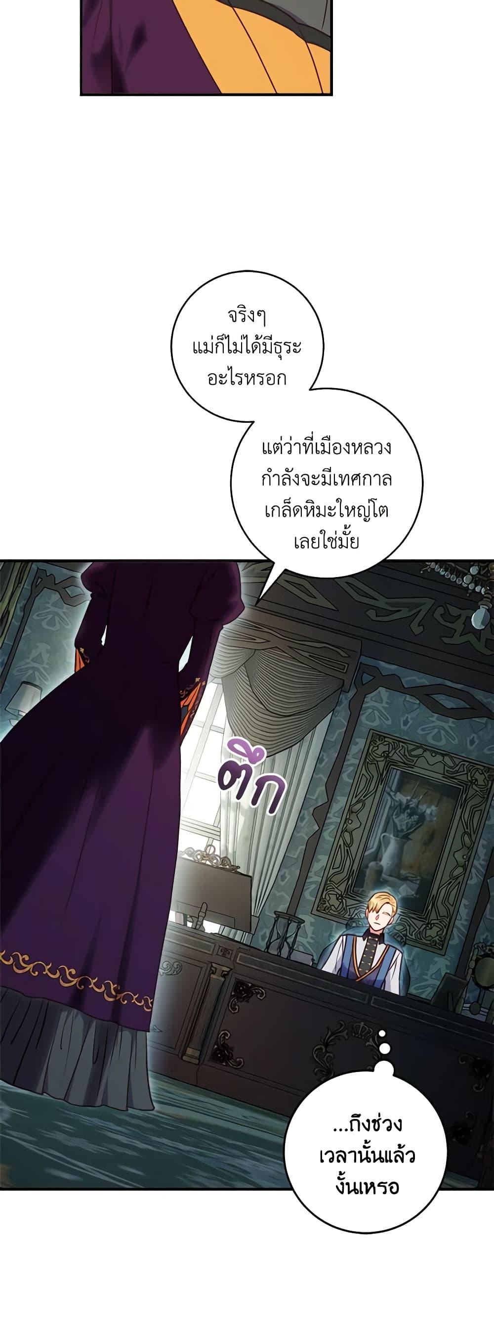 Manga-lc-com อ่านมังงะ อ่านการ์ตูน ออนไลน์ ฟรี I’ll Predict Your Happy Ending ตอนที่ 1 2 3 4 5 6 7 8 9 10 11 12 13 14 ฟรี ไม่มีโฆษณา Manga-lc - อ่าน มังงะ อ่าน การ์ตูน ออนไลน์ อ่านมังงะ ฟรี