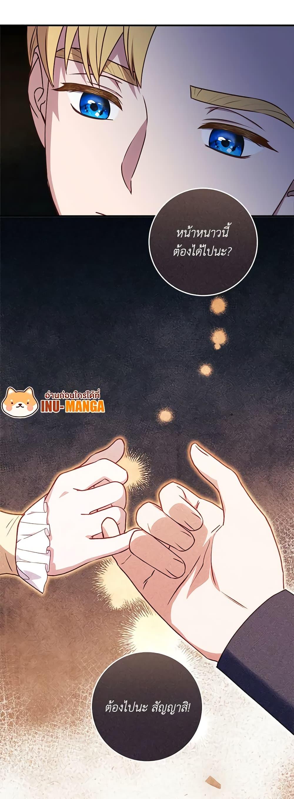 Manga-lc-com อ่านมังงะ อ่านการ์ตูน ออนไลน์ ฟรี I’ll Predict Your Happy Ending ตอนที่ 1 2 3 4 5 6 7 8 9 10 11 12 13 14 ฟรี ไม่มีโฆษณา Manga-lc - อ่าน มังงะ อ่าน การ์ตูน ออนไลน์ อ่านมังงะ ฟรี