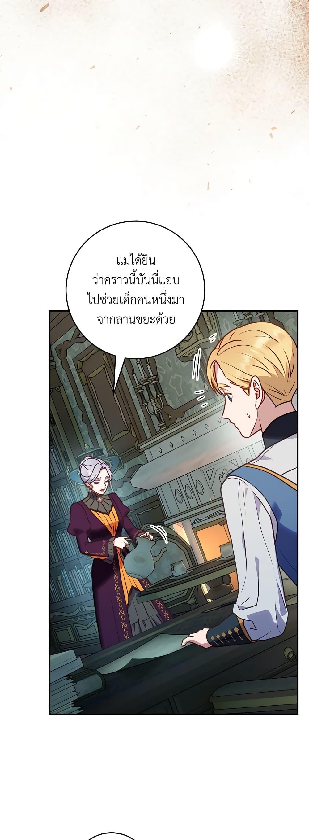Manga-lc-com อ่านมังงะ อ่านการ์ตูน ออนไลน์ ฟรี I’ll Predict Your Happy Ending ตอนที่ 1 2 3 4 5 6 7 8 9 10 11 12 13 14 ฟรี ไม่มีโฆษณา Manga-lc - อ่าน มังงะ อ่าน การ์ตูน ออนไลน์ อ่านมังงะ ฟรี