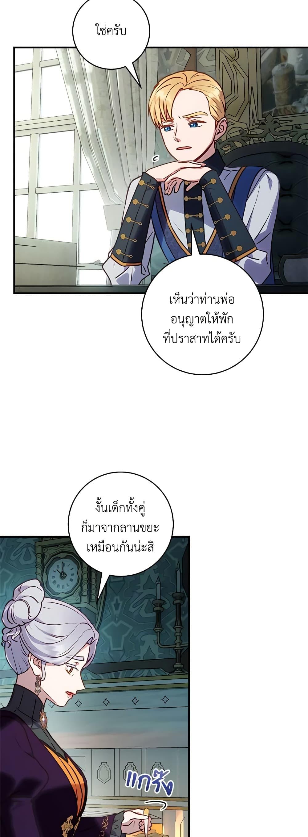 Manga-lc-com อ่านมังงะ อ่านการ์ตูน ออนไลน์ ฟรี I’ll Predict Your Happy Ending ตอนที่ 1 2 3 4 5 6 7 8 9 10 11 12 13 14 ฟรี ไม่มีโฆษณา Manga-lc - อ่าน มังงะ อ่าน การ์ตูน ออนไลน์ อ่านมังงะ ฟรี