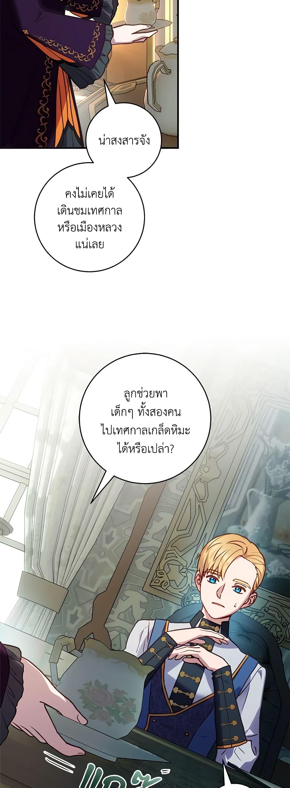 Manga-lc-com อ่านมังงะ อ่านการ์ตูน ออนไลน์ ฟรี I’ll Predict Your Happy Ending ตอนที่ 1 2 3 4 5 6 7 8 9 10 11 12 13 14 ฟรี ไม่มีโฆษณา Manga-lc - อ่าน มังงะ อ่าน การ์ตูน ออนไลน์ อ่านมังงะ ฟรี