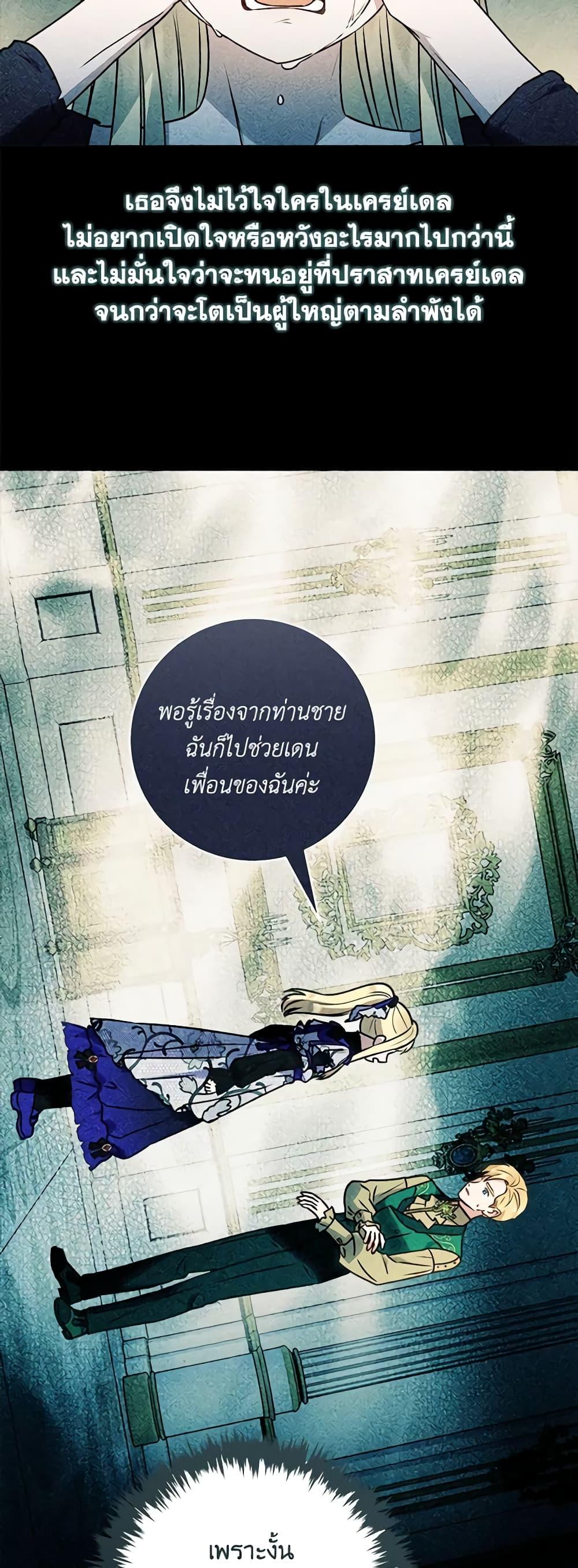 Manga-lc-com อ่านมังงะ อ่านการ์ตูน ออนไลน์ ฟรี I’ll Predict Your Happy Ending ตอนที่ 1 2 3 4 5 6 7 8 9 10 11 12 13 14 ฟรี ไม่มีโฆษณา Manga-lc - อ่าน มังงะ อ่าน การ์ตูน ออนไลน์ อ่านมังงะ ฟรี