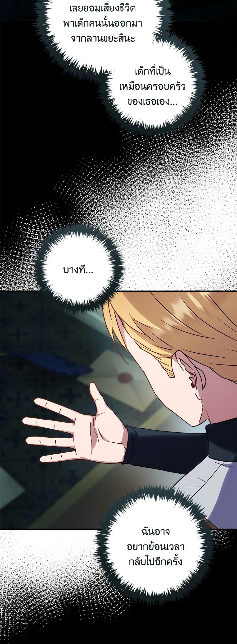 Manga-lc-com อ่านมังงะ อ่านการ์ตูน ออนไลน์ ฟรี I’ll Predict Your Happy Ending ตอนที่ 1 2 3 4 5 6 7 8 9 10 11 12 13 14 ฟรี ไม่มีโฆษณา Manga-lc - อ่าน มังงะ อ่าน การ์ตูน ออนไลน์ อ่านมังงะ ฟรี