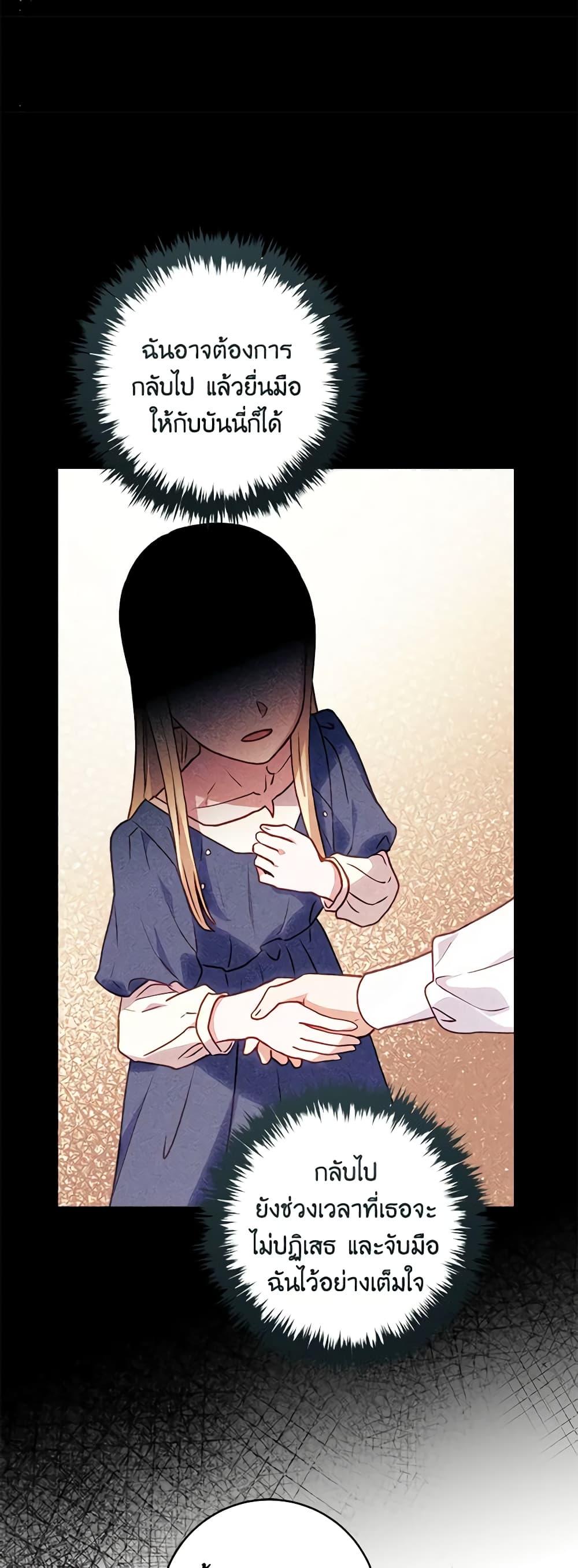 Manga-lc-com อ่านมังงะ อ่านการ์ตูน ออนไลน์ ฟรี I’ll Predict Your Happy Ending ตอนที่ 1 2 3 4 5 6 7 8 9 10 11 12 13 14 ฟรี ไม่มีโฆษณา Manga-lc - อ่าน มังงะ อ่าน การ์ตูน ออนไลน์ อ่านมังงะ ฟรี