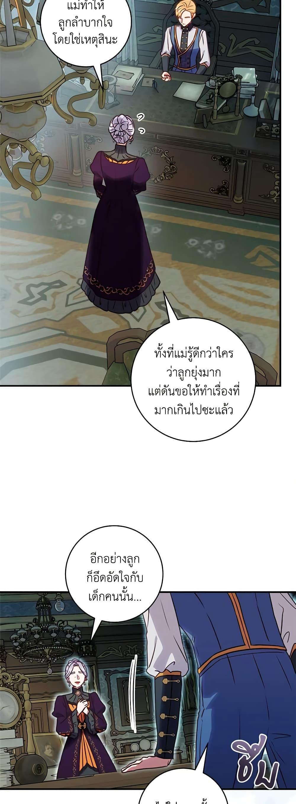 Manga-lc-com อ่านมังงะ อ่านการ์ตูน ออนไลน์ ฟรี I’ll Predict Your Happy Ending ตอนที่ 1 2 3 4 5 6 7 8 9 10 11 12 13 14 ฟรี ไม่มีโฆษณา Manga-lc - อ่าน มังงะ อ่าน การ์ตูน ออนไลน์ อ่านมังงะ ฟรี