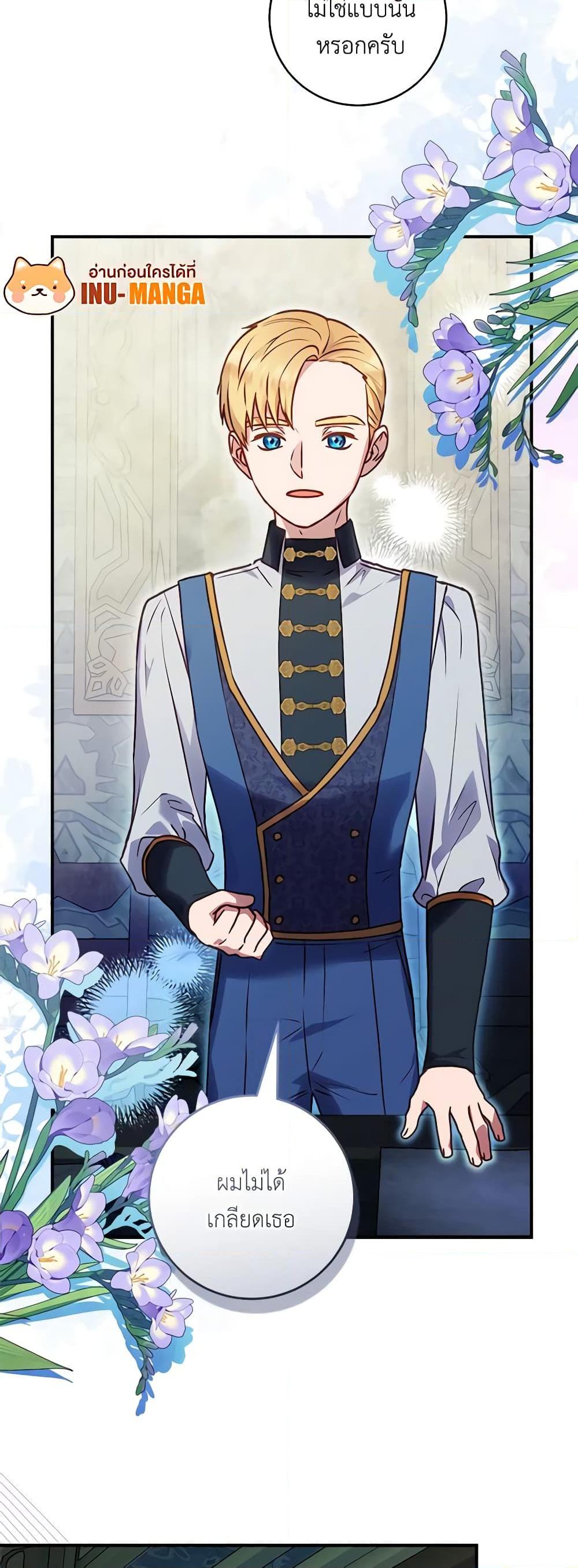 Manga-lc-com อ่านมังงะ อ่านการ์ตูน ออนไลน์ ฟรี I’ll Predict Your Happy Ending ตอนที่ 1 2 3 4 5 6 7 8 9 10 11 12 13 14 ฟรี ไม่มีโฆษณา Manga-lc - อ่าน มังงะ อ่าน การ์ตูน ออนไลน์ อ่านมังงะ ฟรี