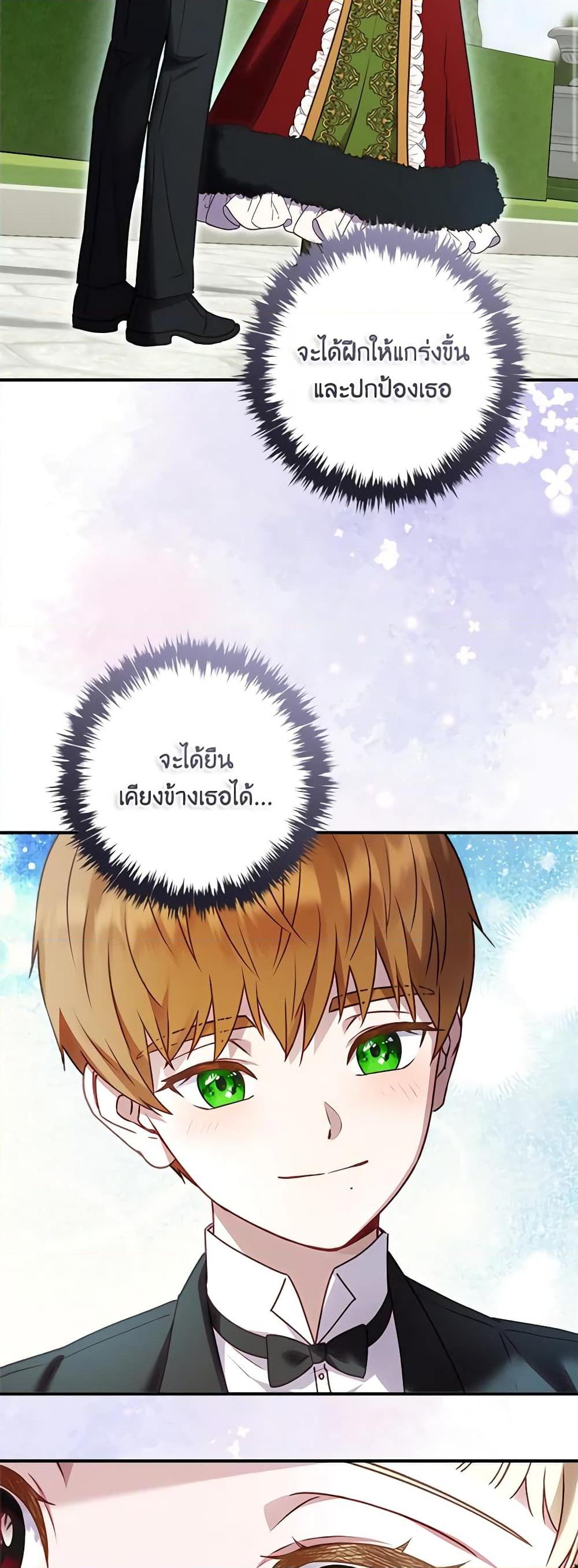 Manga-lc-com อ่านมังงะ อ่านการ์ตูน ออนไลน์ ฟรี I’ll Predict Your Happy Ending ตอนที่ 1 2 3 4 5 6 7 8 9 10 11 12 13 14 ฟรี ไม่มีโฆษณา Manga-lc - อ่าน มังงะ อ่าน การ์ตูน ออนไลน์ อ่านมังงะ ฟรี