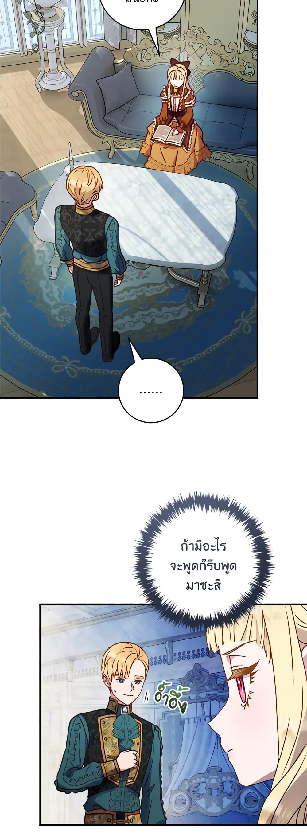 Manga-lc-com อ่านมังงะ อ่านการ์ตูน ออนไลน์ ฟรี I’ll Predict Your Happy Ending ตอนที่ 1 2 3 4 5 6 7 8 9 10 11 12 13 14 ฟรี ไม่มีโฆษณา Manga-lc - อ่าน มังงะ อ่าน การ์ตูน ออนไลน์ อ่านมังงะ ฟรี