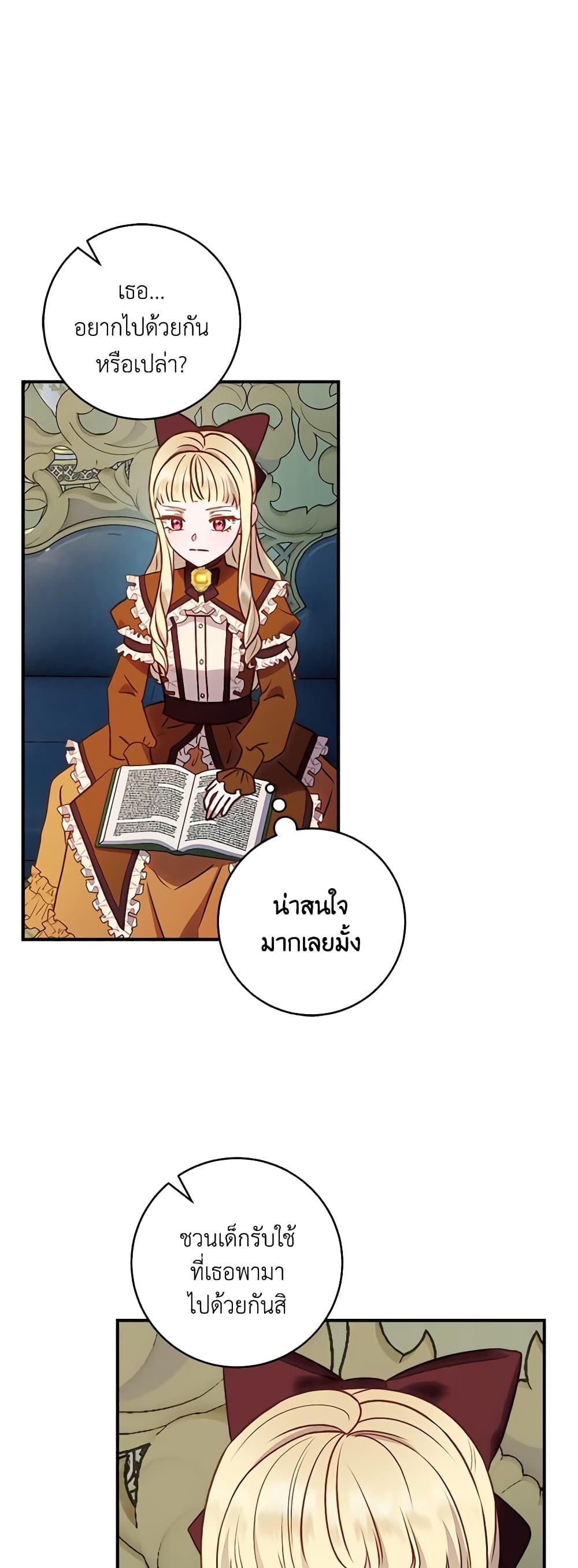 Manga-lc-com อ่านมังงะ อ่านการ์ตูน ออนไลน์ ฟรี I’ll Predict Your Happy Ending ตอนที่ 1 2 3 4 5 6 7 8 9 10 11 12 13 14 ฟรี ไม่มีโฆษณา Manga-lc - อ่าน มังงะ อ่าน การ์ตูน ออนไลน์ อ่านมังงะ ฟรี