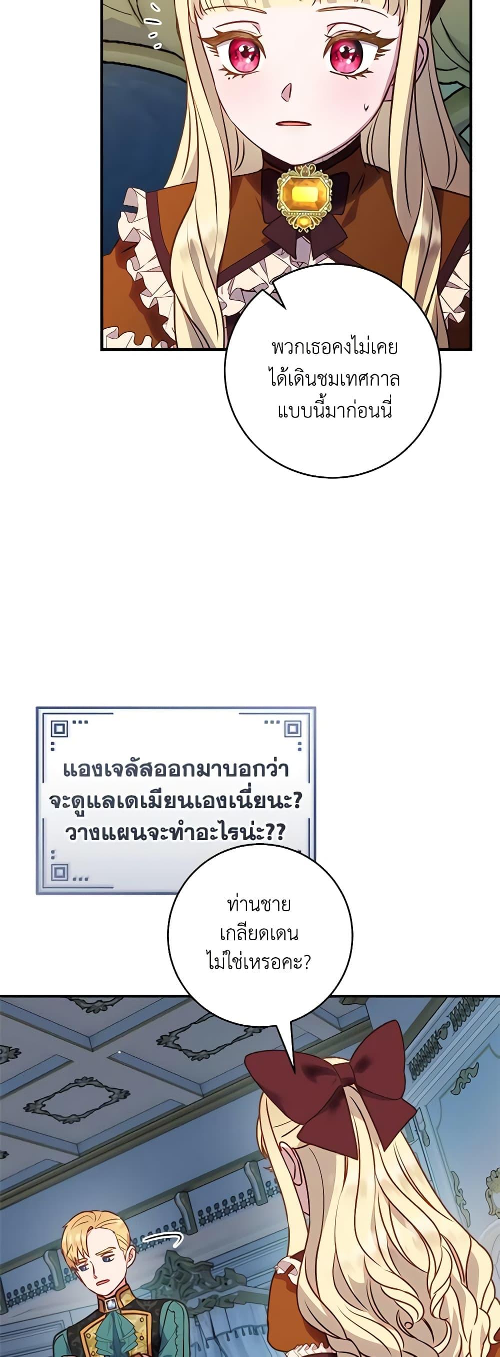 Manga-lc-com อ่านมังงะ อ่านการ์ตูน ออนไลน์ ฟรี I’ll Predict Your Happy Ending ตอนที่ 1 2 3 4 5 6 7 8 9 10 11 12 13 14 ฟรี ไม่มีโฆษณา Manga-lc - อ่าน มังงะ อ่าน การ์ตูน ออนไลน์ อ่านมังงะ ฟรี