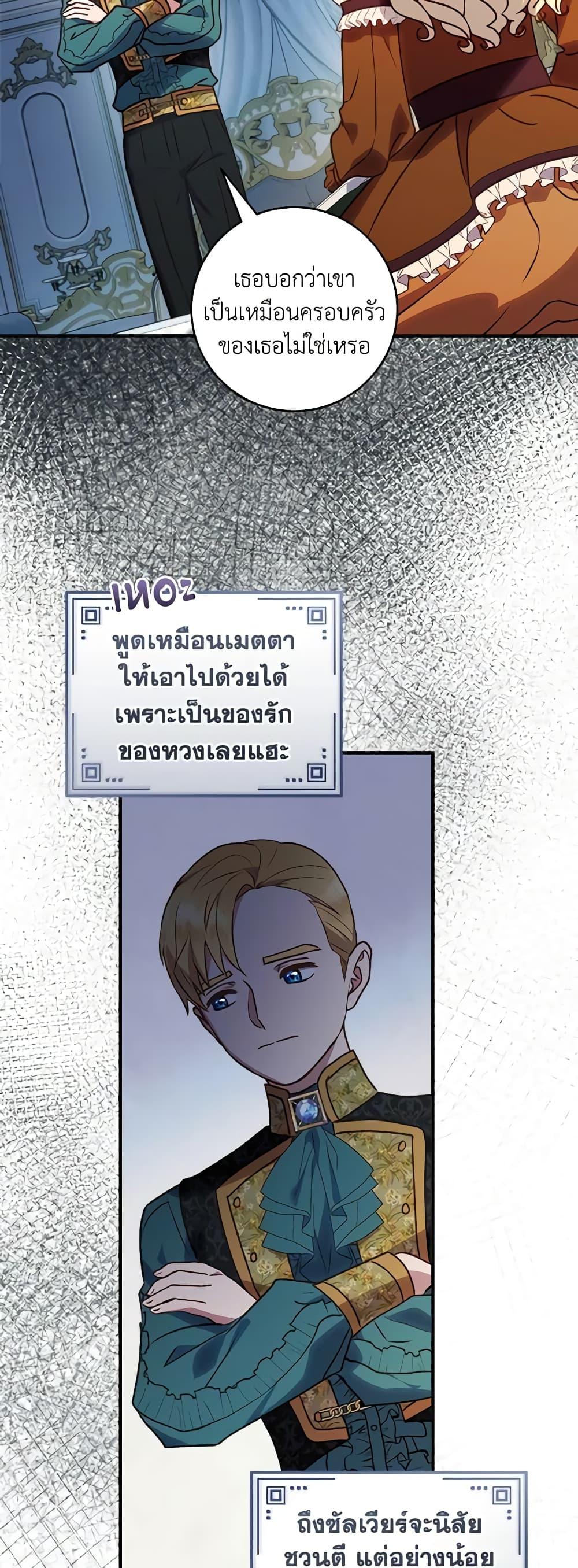 Manga-lc-com อ่านมังงะ อ่านการ์ตูน ออนไลน์ ฟรี I’ll Predict Your Happy Ending ตอนที่ 1 2 3 4 5 6 7 8 9 10 11 12 13 14 ฟรี ไม่มีโฆษณา Manga-lc - อ่าน มังงะ อ่าน การ์ตูน ออนไลน์ อ่านมังงะ ฟรี