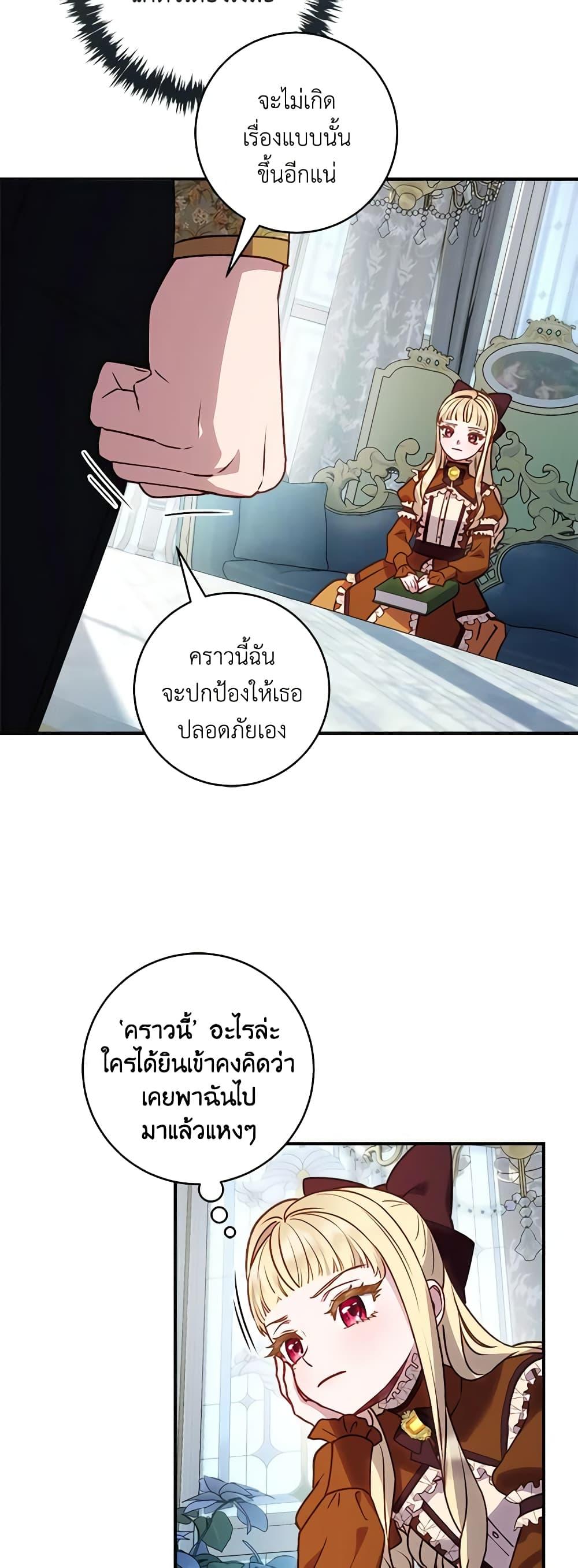 Manga-lc-com อ่านมังงะ อ่านการ์ตูน ออนไลน์ ฟรี I’ll Predict Your Happy Ending ตอนที่ 1 2 3 4 5 6 7 8 9 10 11 12 13 14 ฟรี ไม่มีโฆษณา Manga-lc - อ่าน มังงะ อ่าน การ์ตูน ออนไลน์ อ่านมังงะ ฟรี