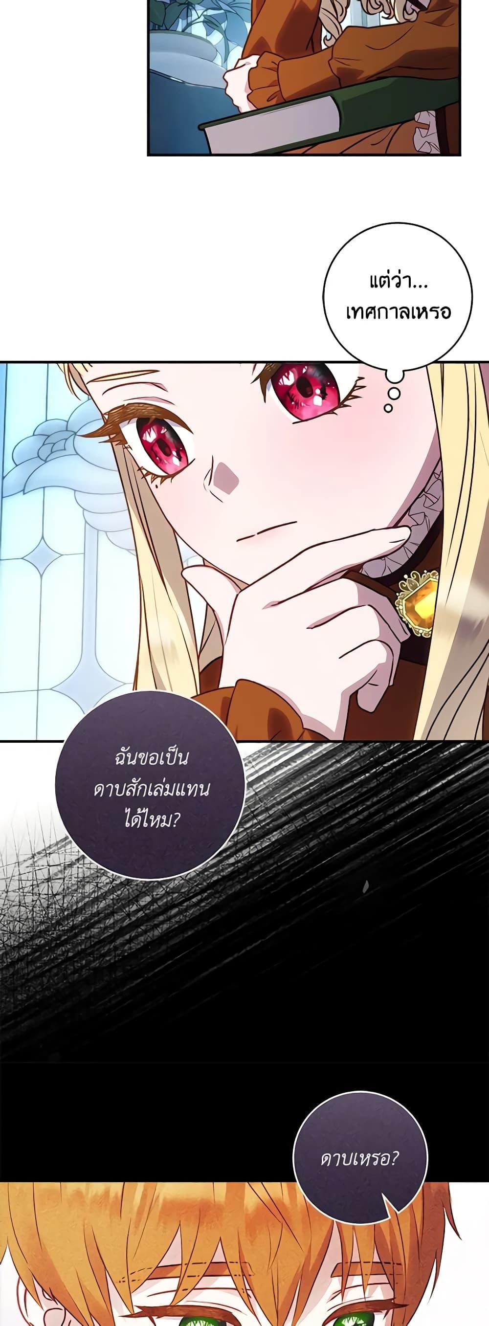 Manga-lc-com อ่านมังงะ อ่านการ์ตูน ออนไลน์ ฟรี I’ll Predict Your Happy Ending ตอนที่ 1 2 3 4 5 6 7 8 9 10 11 12 13 14 ฟรี ไม่มีโฆษณา Manga-lc - อ่าน มังงะ อ่าน การ์ตูน ออนไลน์ อ่านมังงะ ฟรี