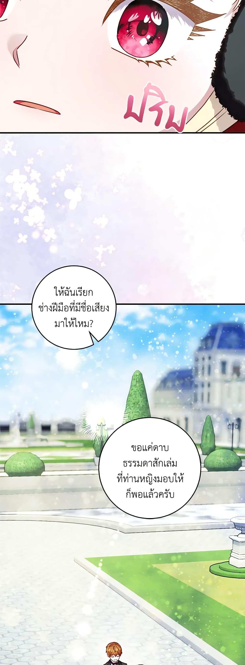 Manga-lc-com อ่านมังงะ อ่านการ์ตูน ออนไลน์ ฟรี I’ll Predict Your Happy Ending ตอนที่ 1 2 3 4 5 6 7 8 9 10 11 12 13 14 ฟรี ไม่มีโฆษณา Manga-lc - อ่าน มังงะ อ่าน การ์ตูน ออนไลน์ อ่านมังงะ ฟรี