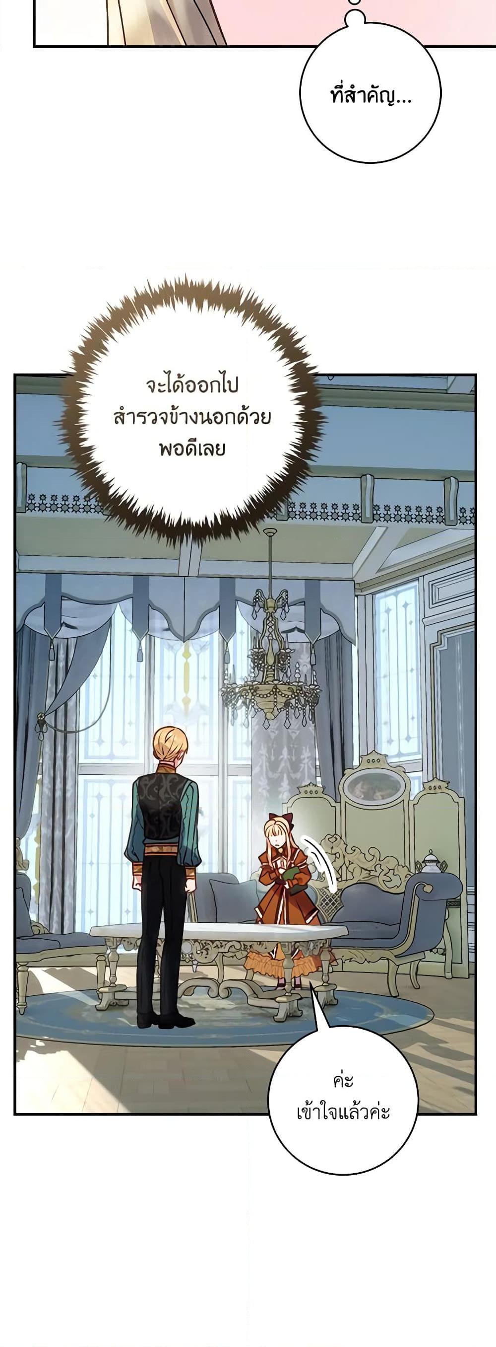 Manga-lc-com อ่านมังงะ อ่านการ์ตูน ออนไลน์ ฟรี I’ll Predict Your Happy Ending ตอนที่ 1 2 3 4 5 6 7 8 9 10 11 12 13 14 ฟรี ไม่มีโฆษณา Manga-lc - อ่าน มังงะ อ่าน การ์ตูน ออนไลน์ อ่านมังงะ ฟรี