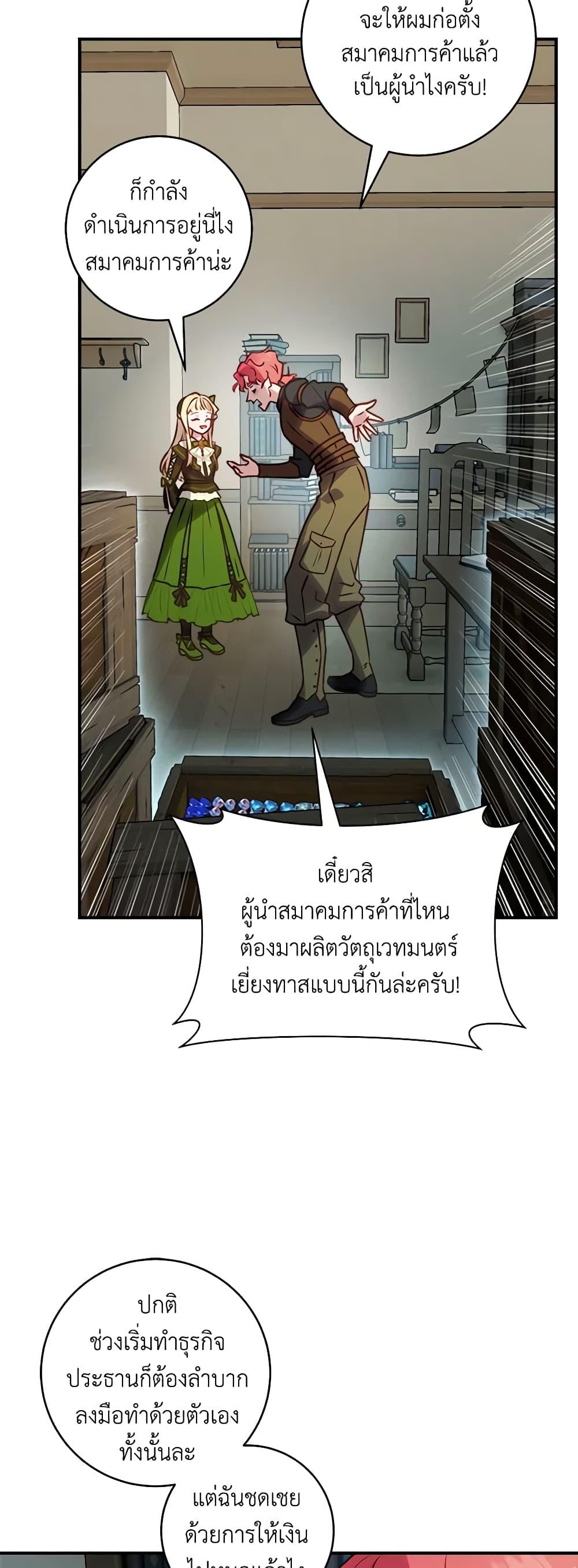 Manga-lc-com อ่านมังงะ อ่านการ์ตูน ออนไลน์ ฟรี I’ll Predict Your Happy Ending ตอนที่ 1 2 3 4 5 6 7 8 9 10 11 12 13 14 ฟรี ไม่มีโฆษณา Manga-lc - อ่าน มังงะ อ่าน การ์ตูน ออนไลน์ อ่านมังงะ ฟรี
